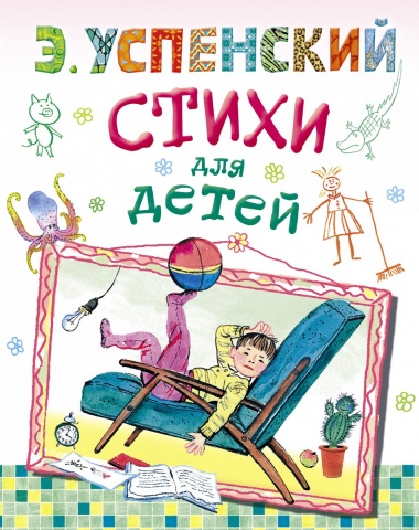 Малышам:(superцена)