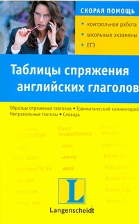 Ланг.Самоуч-календ: