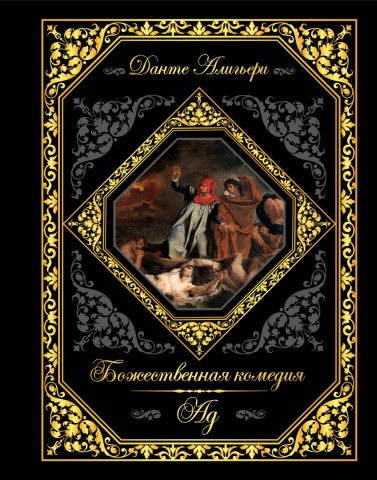 Бархатная серия