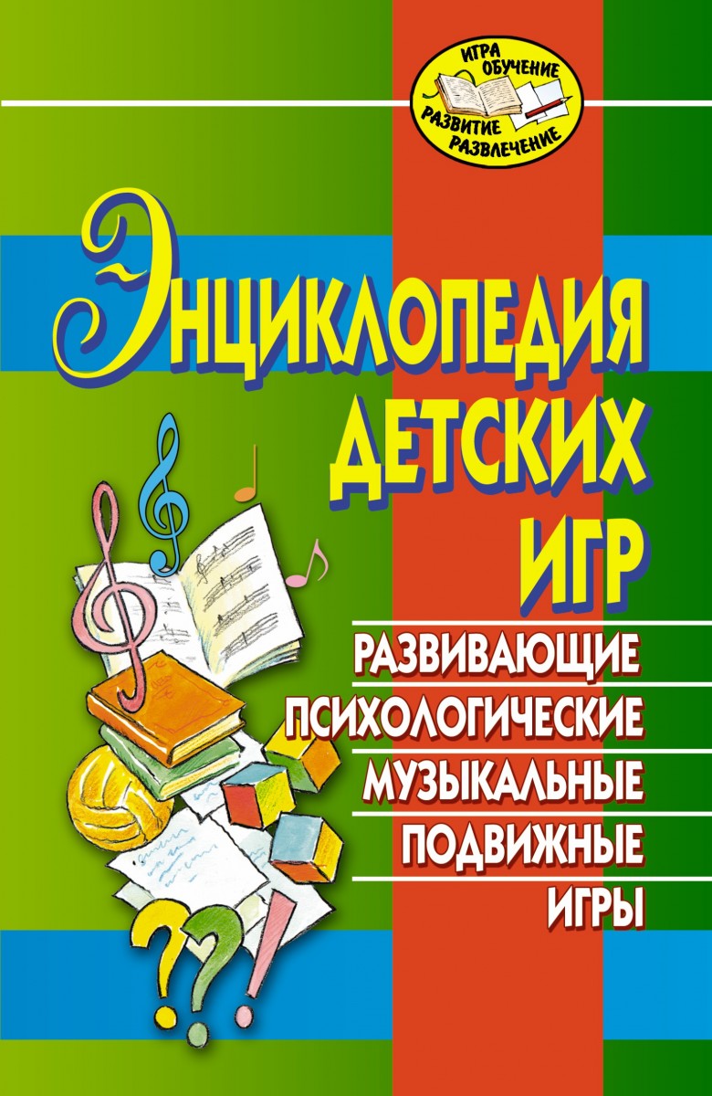 Арсенина Е. Н.