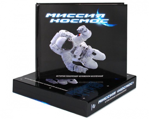 Подарочные издания. Книги с интерактивными вложениями