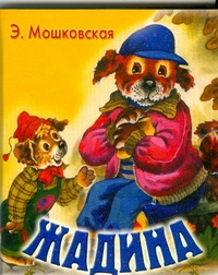 Кн-раскл.(мал)