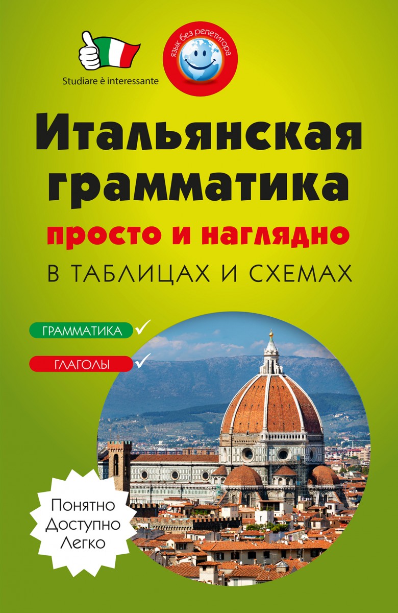 Гава Галина Васильевна