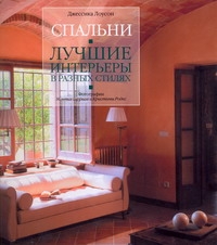 Лоусон Джессика