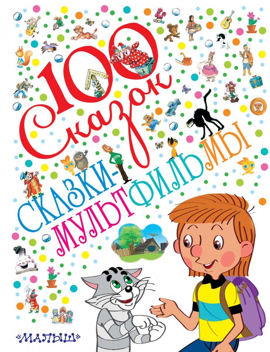 Гераскина Лия Борисовна