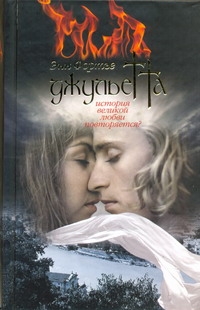 (круче Шекспира)