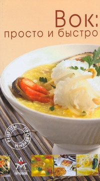 Аркаим(АСТ)РП.