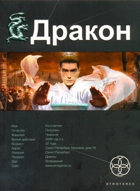 Алимов Игорь Александрович