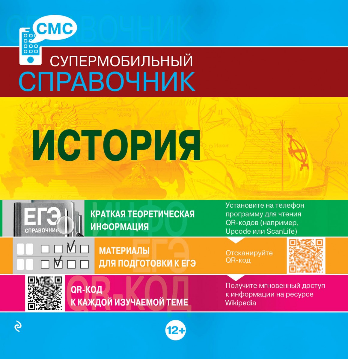 Головко Александра Владиславовна