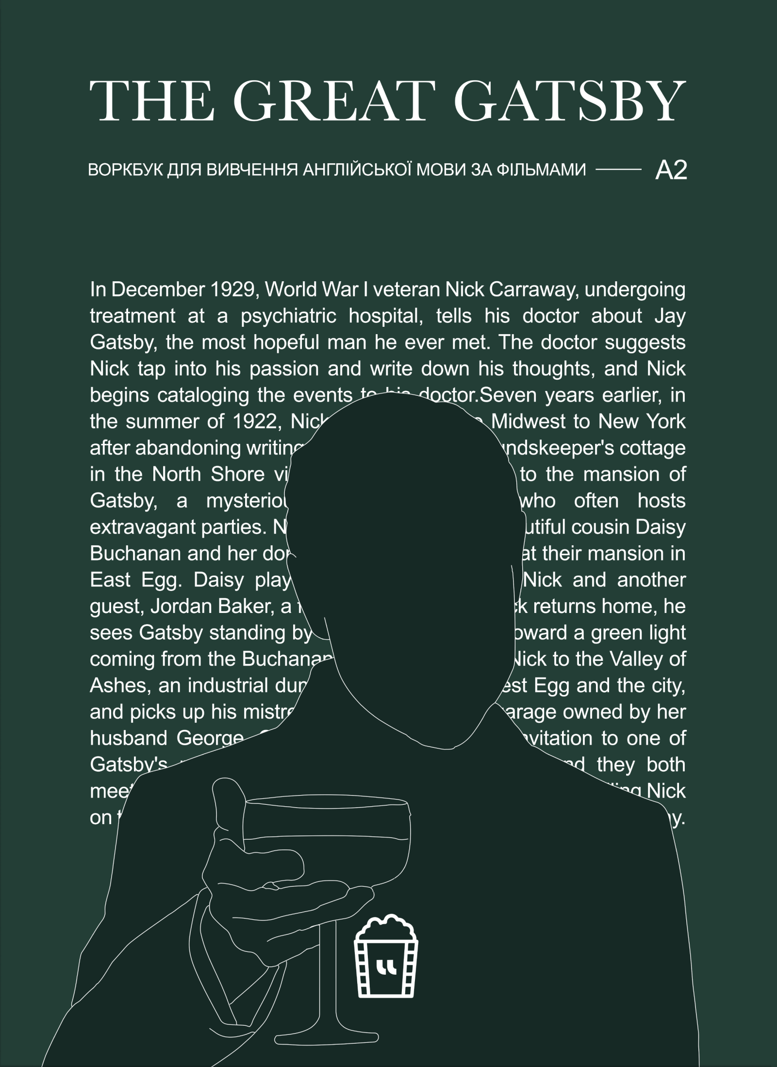 Воркбук для вивчення англійської мови по фільмах. The great Gatsby (А2)