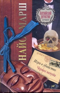 ДетАнгЛучшее.Марш