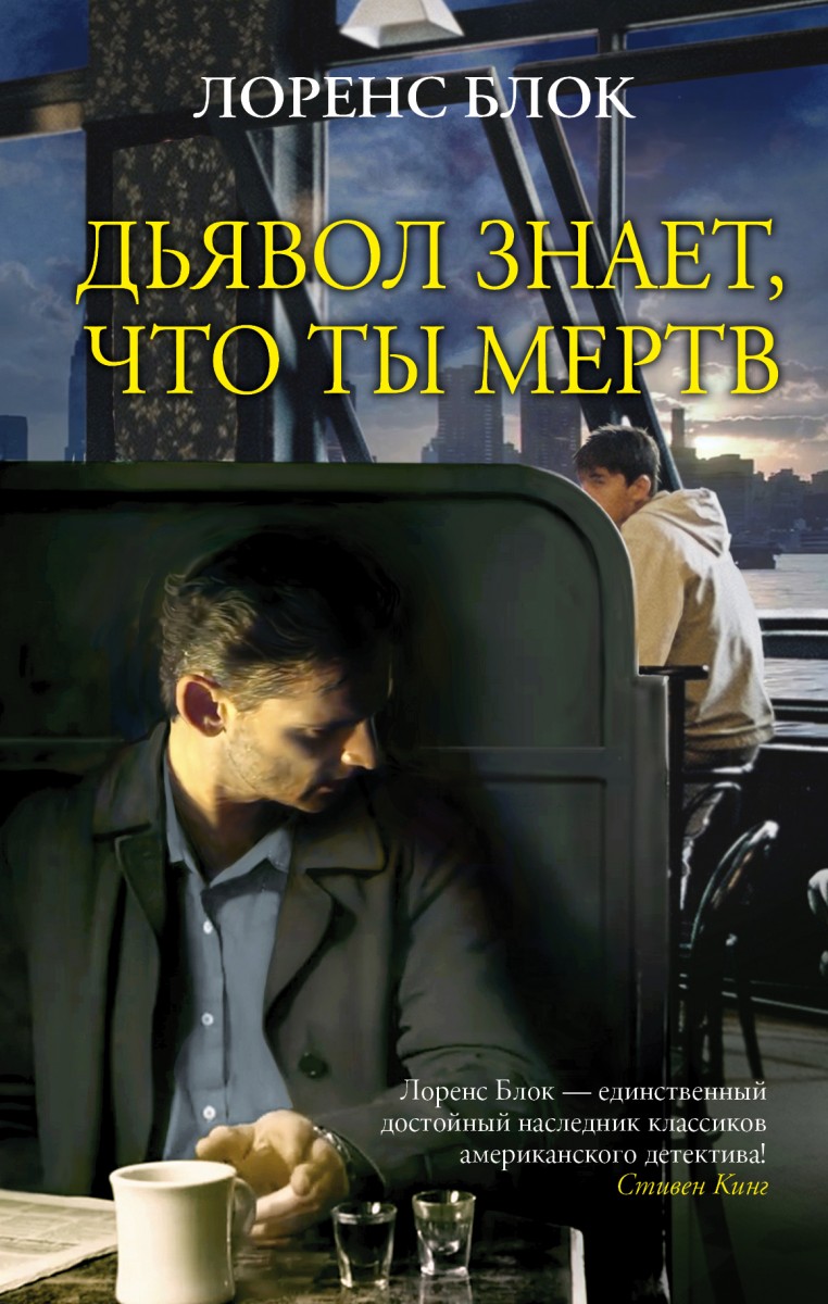 Блок Лоренс