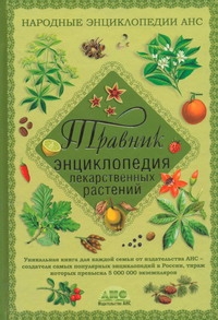 Непокойчицкий!