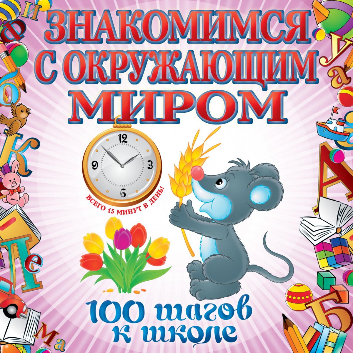 Лелеко Анна Александровна