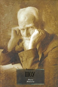 БиблВсЛит(портрет)Шоу