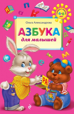 Ломоносовские энциклопедии - мини