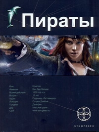 Пронин Игорь Евгеньевич