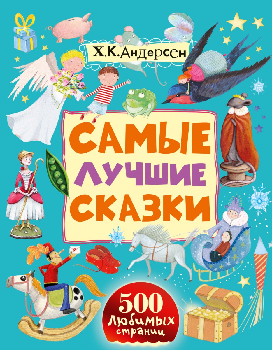 Яхнин Леонид Львович