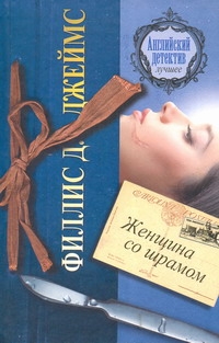 ДетАнгЛучшее.Джеймс!