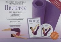 Набор подарочный