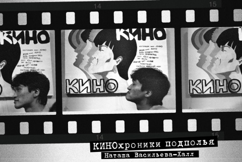 Великие и легендарные (обложка)