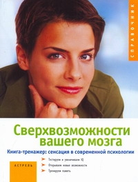 Швебке Франк Р.