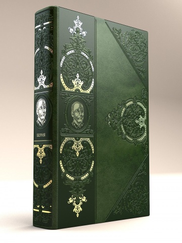 Кремлев Сергей