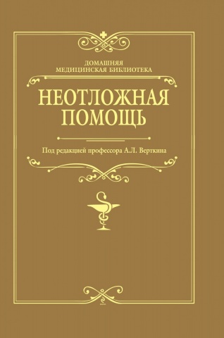 Фишкин Анатолий Викторович