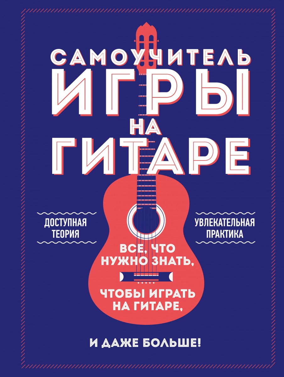 Шевченко Алексей Евгеньевич