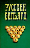 Игры(у)