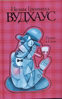 с/с Вудхаус(84)