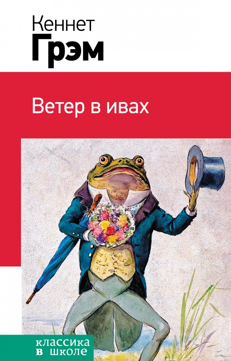 Грэм Кеннет