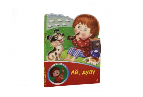 Потешки в стерео-картинках