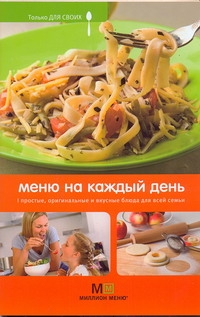 Аркаим(АСТ)Только д/своих