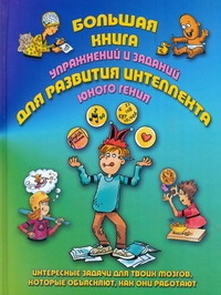 Ди Специо Майкл А