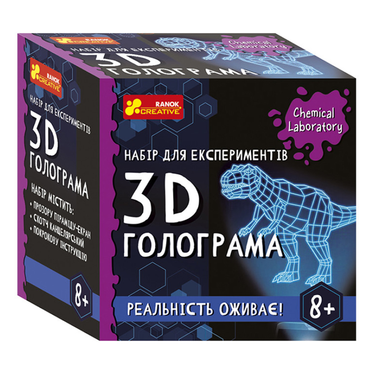 3Д галограма