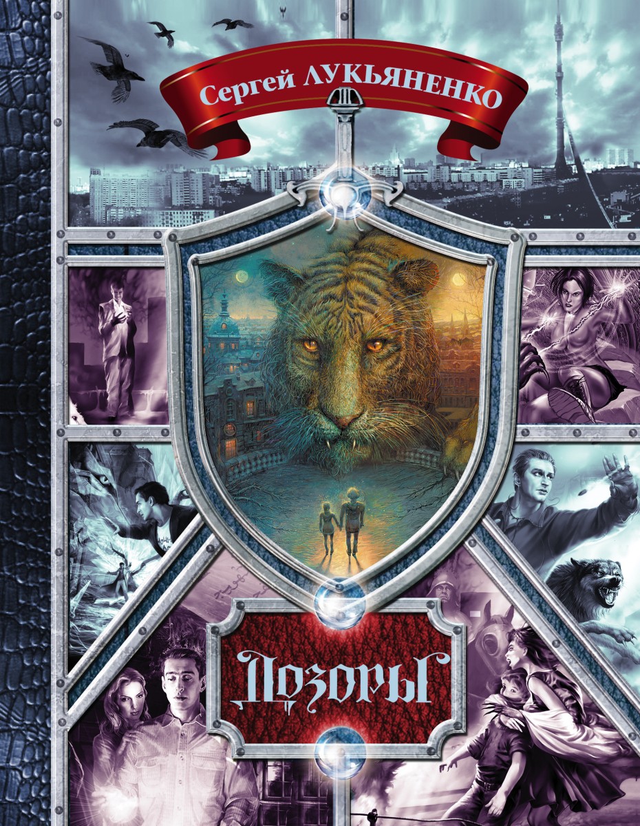 Васильев Владимир Николаевич