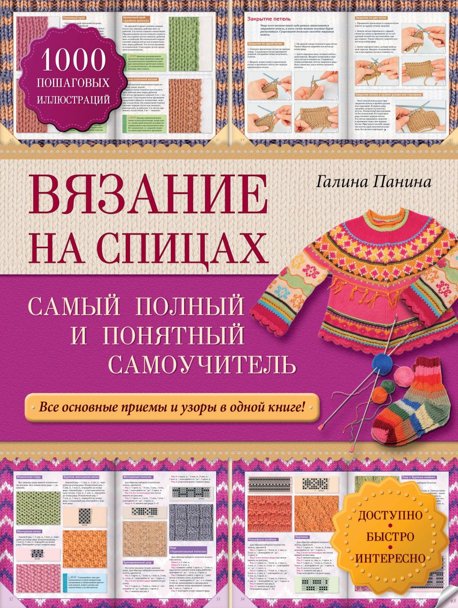 Броссар Адриенн