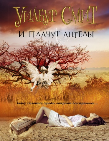 ПопЛит.Смит!!