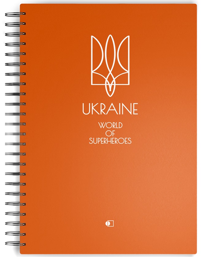 Ділова  книга "Пружина premium" помаранчовий