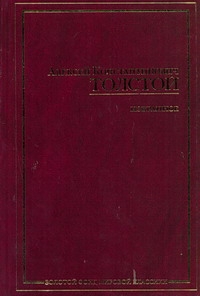 ЗФМК.Толстой