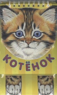 Аркаим(АСТ)кн-игр.