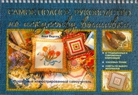 Пирсон Анна