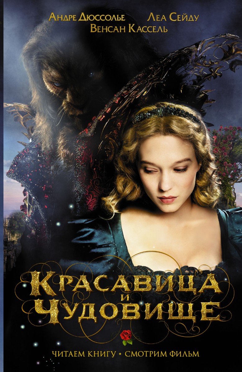 Рубио-Барро Ванесса