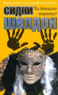 ЛЗД.Шелдон(мяг).