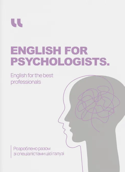 English for psychologist