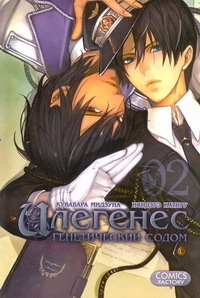 Кувабара Мидзуна