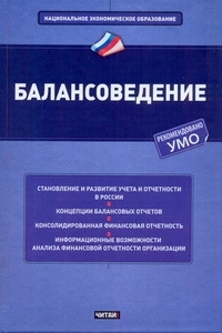 Сигидов Ю. И.