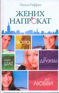 Кино!Гиффин