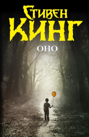 Темная башня